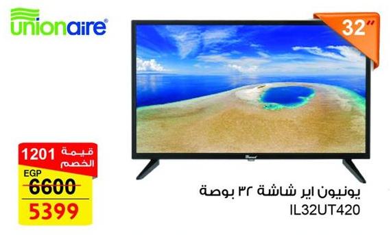 32" Unionaire TV