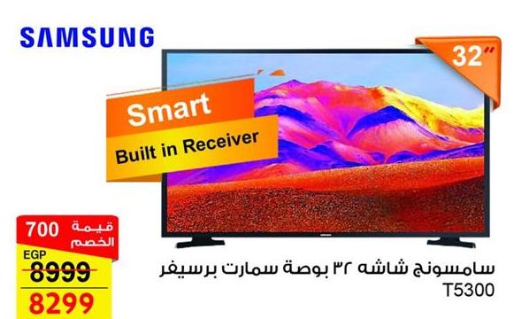 Samsung 32" Smart TV with built-in receiver