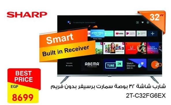 SHARP  32 inch Sharp Smart TV with built-in receiver 