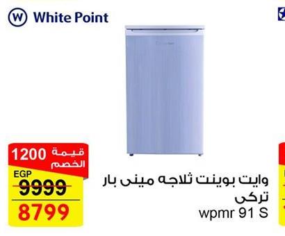 White Point Mini Bar Refrigerator