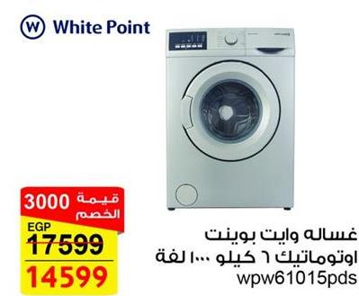 WHITE POINT Washing Machine White Point 6 kg Automatic