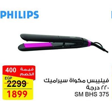 Philips Ceramic Hair Straightener 