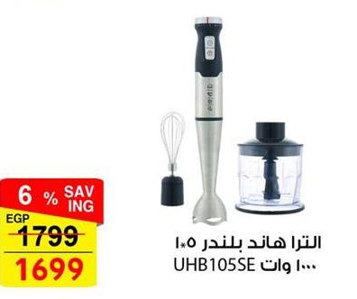 Hand blender with whisk and chopper attachment, 1000 Watts