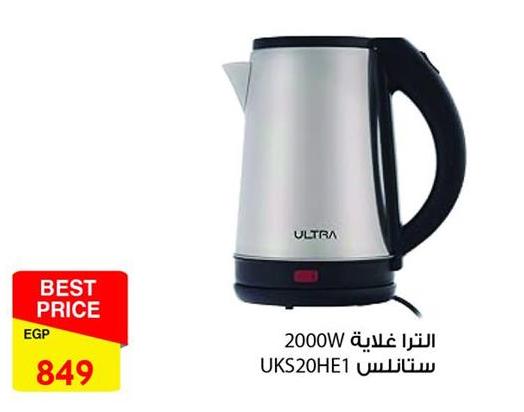 ULTRA Stainless Steel Electric Kettle, 2000W