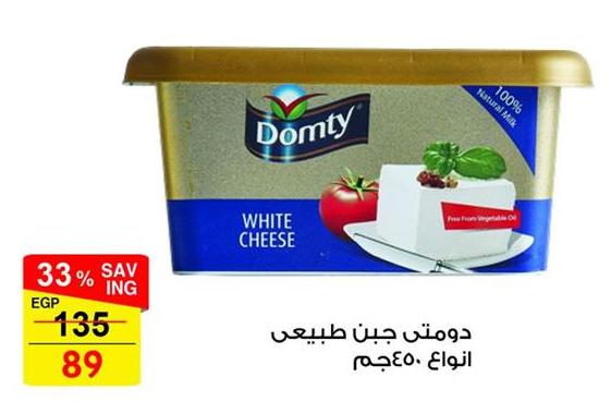 Domty White Cheese