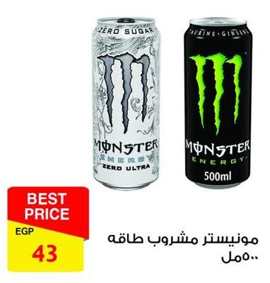 Monster Energy Drink - Zero Ultra, 355ml and Monster Energy Drink, 500ml