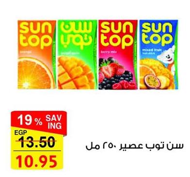 Sun Top Juice 250ML 