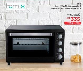 Toaster Oven 50L 2000W D. Glass Door