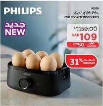 Philips Egg Cooker 3000 Series