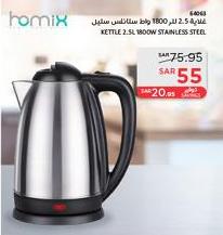 Homix Kettle 2.5 L, 1800W Stainless Steel