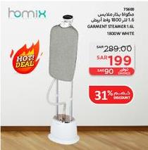 Garment Steamer 1.6L 1800W White