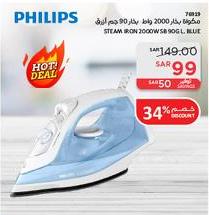 Philips Steam Iron 2000W 90g, Blue