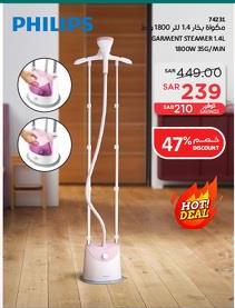 Garment Steamer 1.8L, 1800W, 30g/min