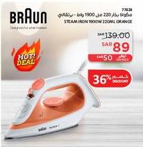 Steam Iron 1900W 220ML Orange