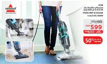 Steam Mop & Vacuum 0.4L/0.95L 1600W