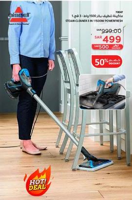 Steam Cleaner 3 in 1 1500 Watts Power Fresh