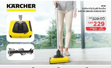 Electric broom cordless K5