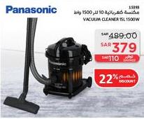 Panasonic Vacuum Cleaner 1500W