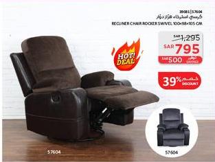 Micasa Recliner Chair Rocker Swivel