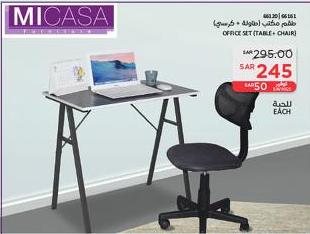 Office Set (Table + Chair)