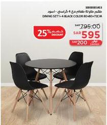 Dining Set 1+4, Black Color 80x72 cm