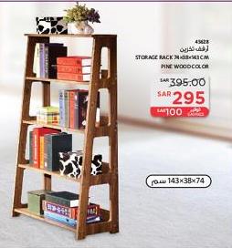 Storage rack, 143x38x74 cm, made of pine wood.