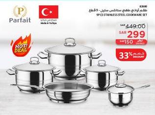 Parfait 9-piece stainless steel cookware set