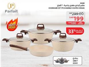 Cookware set 7 pieces marble coated cream