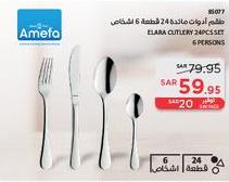 Elara Cutlery 24 pcs set for 6 persons