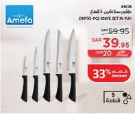 Amefa ONYX-5 PCS KNIFE SET IN RUBI