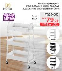 Parfait 3 Tiers Multi-Use Trolley - White