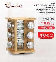 Rack seasoning set with 12 glass bottles