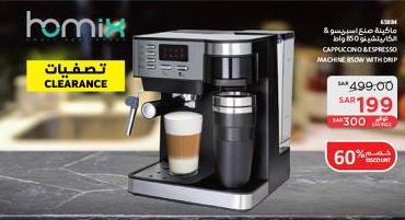 Cappuccino & Espresso Machine 850W with Drip