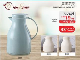 Bien Servi Plastic Vacuum Flask in  Grey