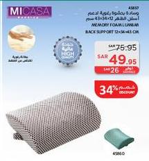 Misaca Lumbar support pillow made of memory foam, dimensions 34x12x13 cm