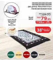 Prayer Mat Memory Foam