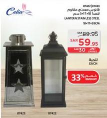 Lantern Stainless Steel 18x17x39 cm