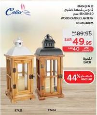 Wood candle lantern, 20x20x48 cm