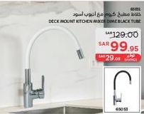 Deck Mount Kitchen Mixer with Black Tube