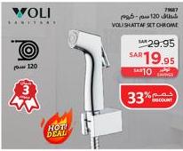 VOLI SHATTAF SET CHROME