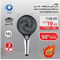 HAND SHOWER AQUA DROP 5-3 CHROME AND BLACK