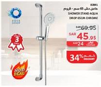 SHOWER STAND AQUA DROP 65CM CHROME