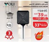 Voli Handheld shower 15 cm chrome