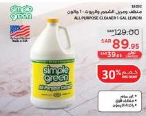 All Purpose Cleaner 1 Gallon