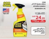 GOO GONE Kitchen Cleaner / Degreaser 0.41 LTR