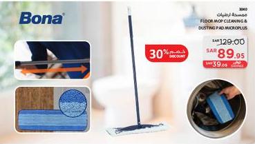 Floor Mop Cleaning & Dusting Pad Microplus