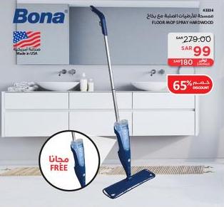 BONA Floor Mop Spray Hardwood