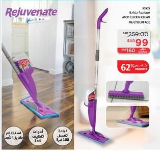 Rejuvenate Mop Click Clean Multisurface