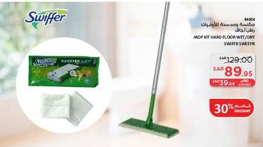 MOP KIT HARD FLOOR WET/DRY SWIFFER SWEEPER