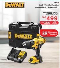 18V Brushed Cordless Drill